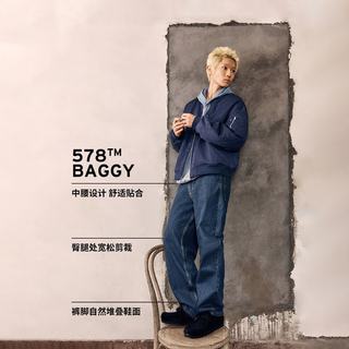 Levi's 578宽松直筒牛仔裤 深蓝色 28(32)