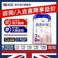 爱他美 德国爱他美白金版HMO新生婴幼儿配方奶粉800g官方正品 正品保障 全程无忧