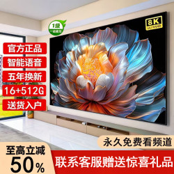 逸彩 王牌（政府补贴50%）全新电视机 超清智能WiFi语音遥控手机投屏家用酒店宾馆KTV护眼防爆液晶平板电视