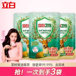立白 天然除菌洗衣液 100g*3袋