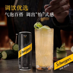 可口可乐 无糖 苏打水 330ml*12听