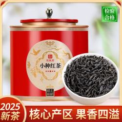 印象堂 新茶 花香小种红茶