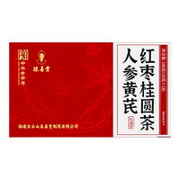 采善堂 人参黄芪红枣桂圆茶 200g*1罐