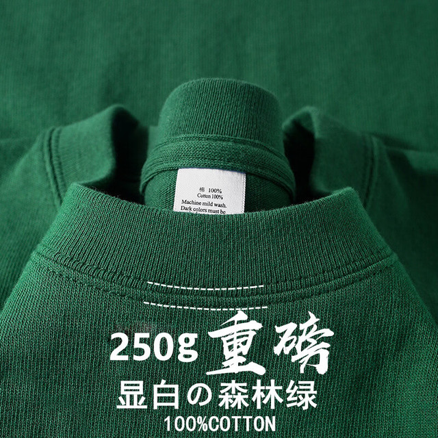 ENYIN 100%纯棉 250g重磅 纯棉短袖t恤 男女情侣款 墨绿色