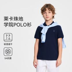 英氏 中大童男童POLO衫新款院风短袖百搭运动上衣 学院精英深蓝 180