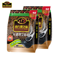 南方黑芝麻 黑芝麻糊无糖系列 1kg*2袋