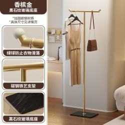现代简约金属落地衣帽架