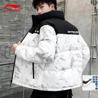 李宁 羽绒服男款春季2026新款青少年高端火锅品牌男士立领外套运动服饰 雪山-立领 L /175
