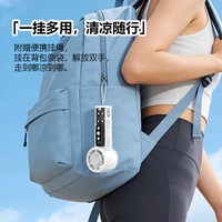洛比熊 半导体冰敷制冷 手持小风扇