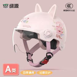 绿源 3C认证 电动车头盔  粉色-透明短镜