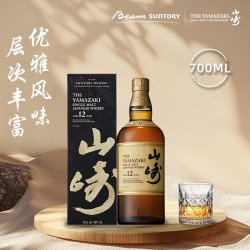三得利 YAMAZAKI 山崎 12年 单一麦芽 日本威士忌 43%vol 700ml