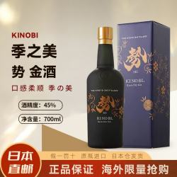 三得利 季之美势金酒高端杜松子酒洋酒45度700ml纸盒 季之美势金酒 700mL 1瓶