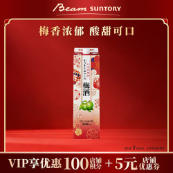 三得利 梅酒 2L