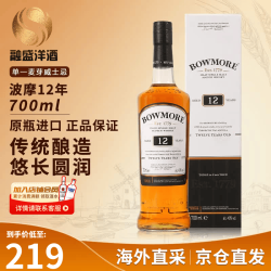 BOWMORE 12年 单一麦芽 苏格兰威士忌 40%vol 700ml