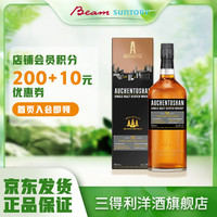 欧肯特轩 威士忌18年 700ml
