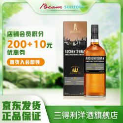 欧肯特轩 威士忌18年 700ml