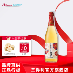 三得利 梅子酒 720ml