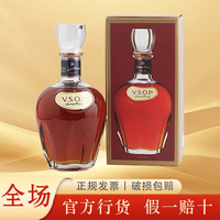 三得利 VSOP白兰地日本进口洋酒 700ml 纯饮调酒基酒 三得利VSOP 700mL