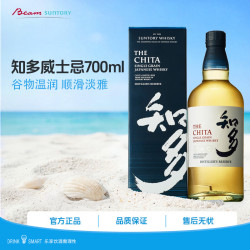 三得利 知多 单一谷物 日本威士忌 43%vol 700ml
