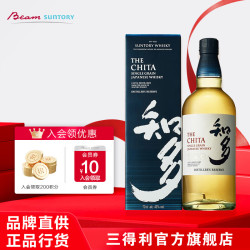 三得利 知多 单一谷物 日本威士忌 43%vol 700ml