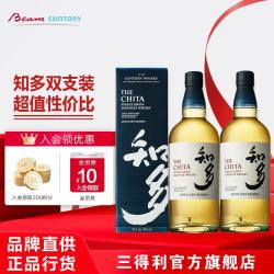 三得利 日本进口洋酒威士忌 三得利 知多单一谷物威士忌700ml*2双支装