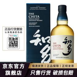 三得利 知多 单一谷物 日本威士忌 43%vol 700ml