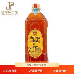 Suntory 三得利 角瓶 日本威士忌 700ml 单瓶装