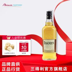 三得利 醍池 调和 苏格兰威士忌 40%vol 700ml 单瓶装