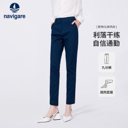 navigare 小帆船藏青色直筒休闲裤九分裤西装裤女