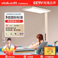 思坦库 第6代全光谱护眼大路灯 100W