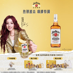 JIM BEAM 波本威士忌 威士忌 1L