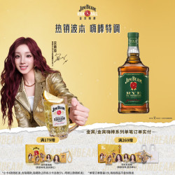 JIM BEAM 美国 黑麦波本威士忌 40%vol 700ml