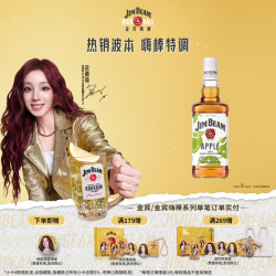 JIM BEAM 苹果味 力娇酒 35%vol 700ml