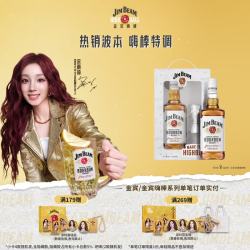 JIM BEAM 嗨棒礼盒款调和型威士忌750ml波本美国肯塔基州洋酒 金宾750ml