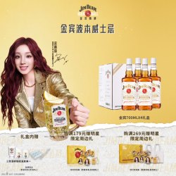 JIM BEAM 调和 波本威士忌 40%vol 750ml*4瓶