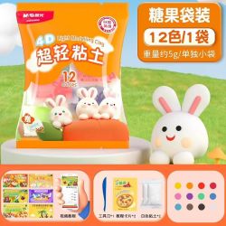 晨光 儿童超轻粘土无毒12色小学生专用彩泥幼儿园