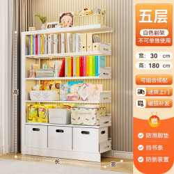 钢制儿童书柜绘本架