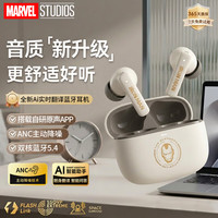 迪士尼 AI蓝牙耳机ANC降噪商务会议录音总结实时翻译耳机 男女生日学生礼物适用于苹果 GT17钢铁侠