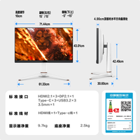 明基 EX321UX莫比乌斯3A游戏显示器31.5英寸4K144HZ电竞护眼MOBIUZ