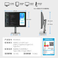 明基 RD280UG显示器28.2英寸4K编程3:2护眼120Hz程序员游戏开发屏