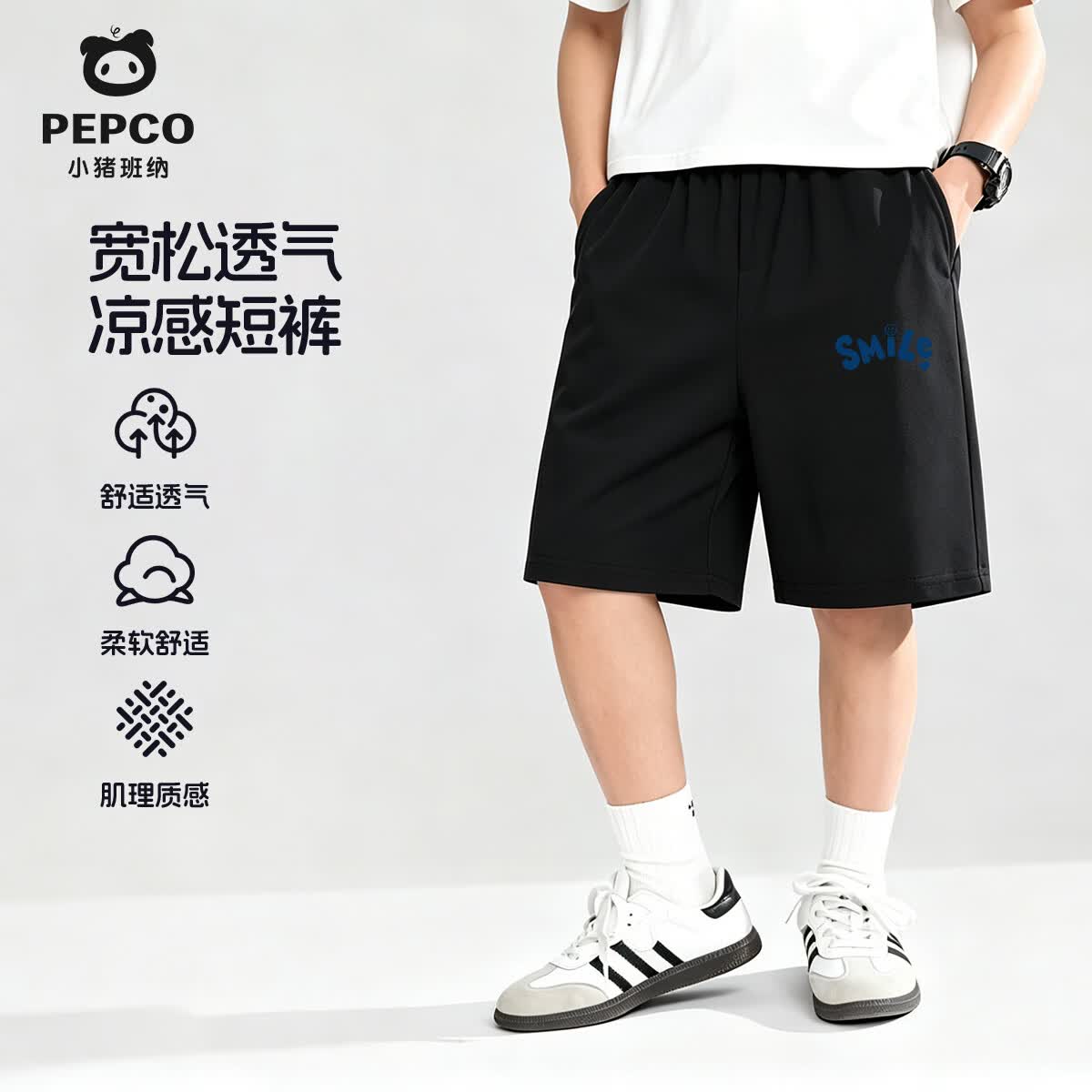 未笑爱心K黑色