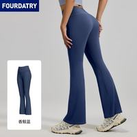 FOURDATRY 高腰提臀喇叭裤裸感紧身透气运动健身微喇瑜伽