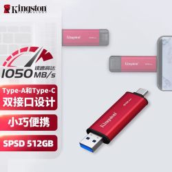 金士顿 官方正品双接口高速固态硬盘1t大容量U盘typeC手机电脑PSSD