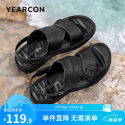 意尔康 官方男鞋沙滩鞋夏季新款牛皮透气休闲舒适两穿