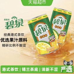 屈臣氏 果味茶饮料190ml*12