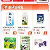 挑好物逛京东