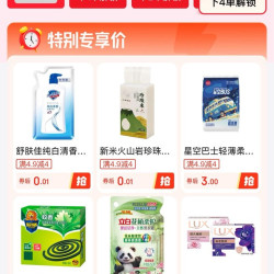 挑好物逛京东