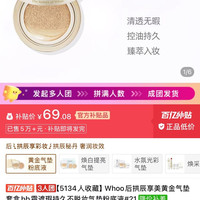 https://mobile.yangkeduo.com/goods2.html?ps=GsbizUPV6H