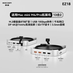 异泽 12合1旋钮桌面拓展坞usb扩展坞hub集线器typec分线器充电多口u盘c口转接头硬盘转换器电竞桌搭台式机电脑