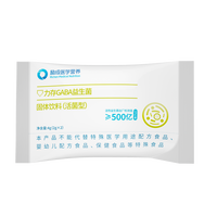 力存 力成医学营养 GABA益生菌固体饮料 2g*2